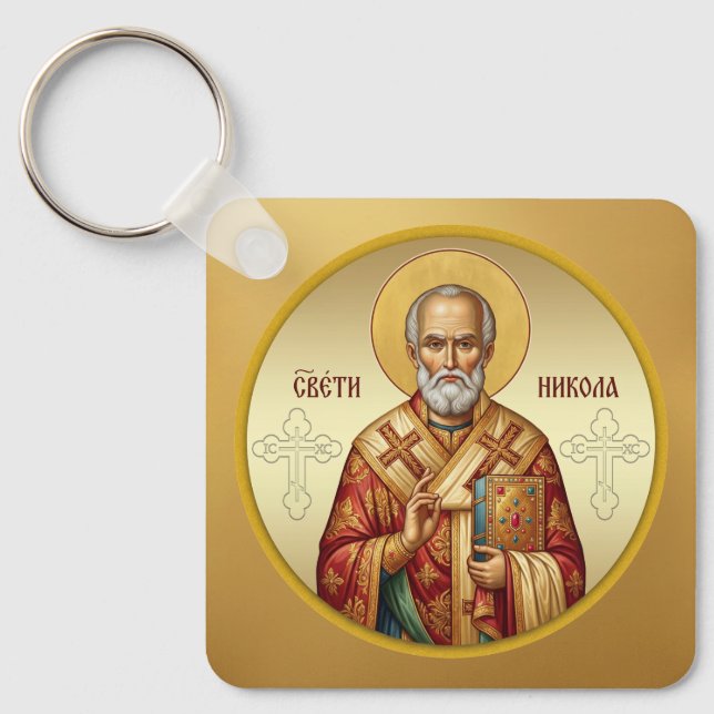 Saint Nicholas Orthodox icon T-Shirt Key Ring (Front)