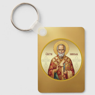 Saint Nicholas Orthodox icon T-Shirt Key Ring