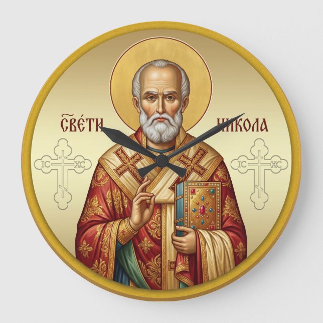 Saint Nicholas Orthodox icon T-Shirt Large Clock (Front)