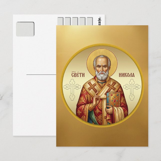 Saint Nicholas Orthodox icon T-Shirt Postcard (Front/Back)