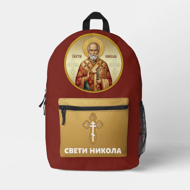 Saint Nicholas Orthodox icon T-Shirt Printed Backpack (Front)