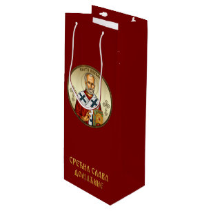 Saint Nicholas orthodox icon Wine Gift Bag