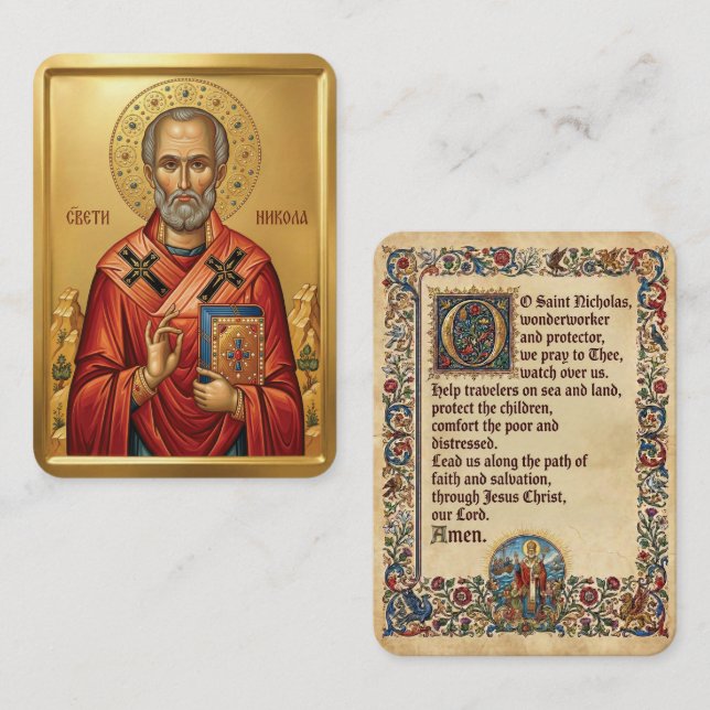 Saint Nicholas prayer card (Front/Back)