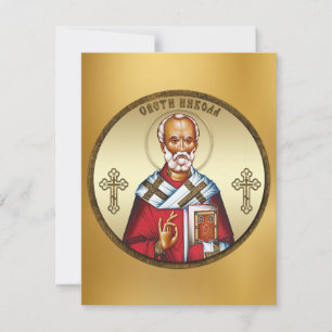 Saint Nicholas RSVP Card