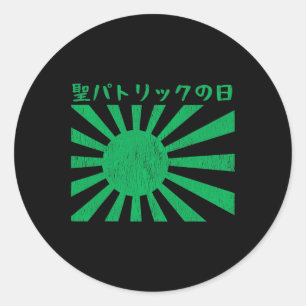 Saint Patrick's Day Japanese Aesthetic Man Woman S Classic Round Sticker