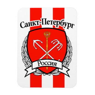 Saint Petersburg Magnet