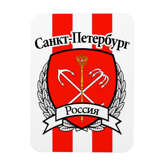 Saint Petersburg Magnet (Vertical)