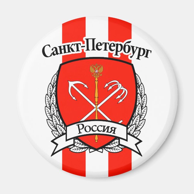Saint Petersburg Magnet (Front)
