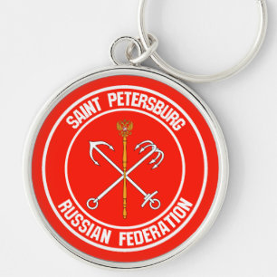 Saint Petersburg Round Emblem Key Ring