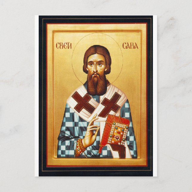 Saint Sava Postcard (Front)
