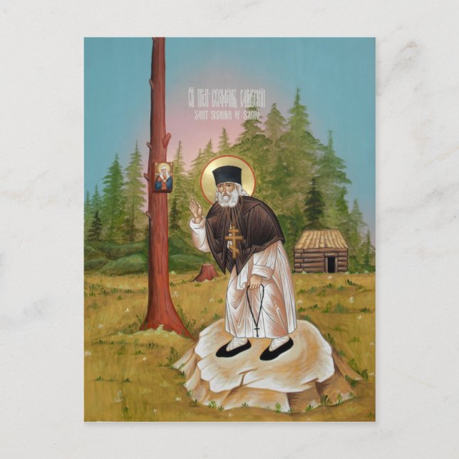 Saint Seraphim of Sarov Prayer Card (Front)