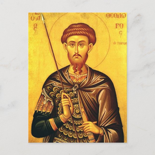 Saint Theodore Tiron orthodox icon Postcard (Front)