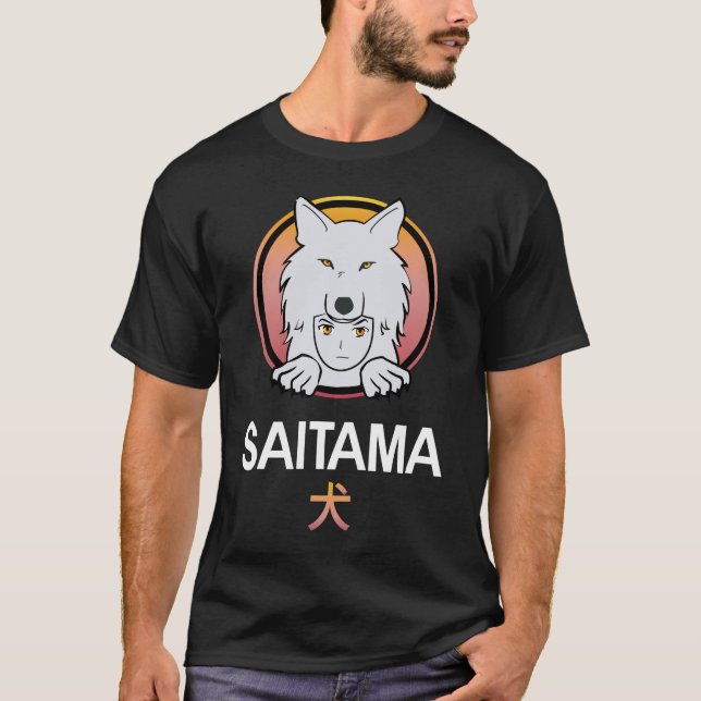 Saitama Coin - Saitama Inu Coin - saitama army T-Shirt (Front)