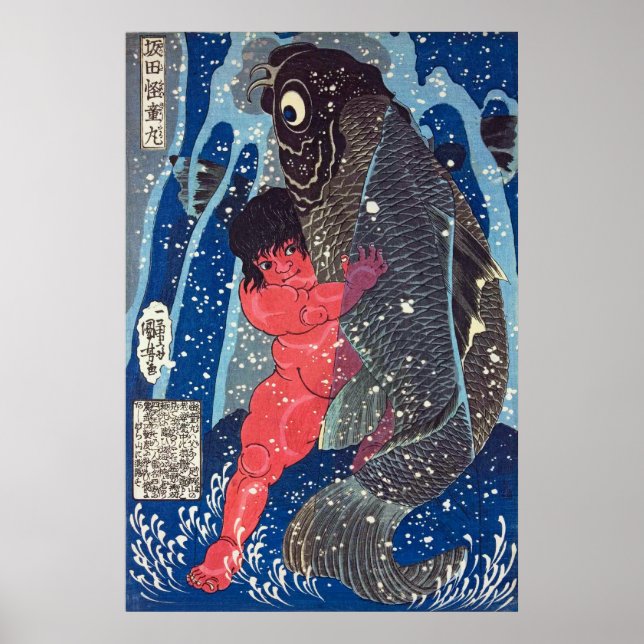 Sakata Kaidō-maru wrestles with a giant carp Poster (Front)