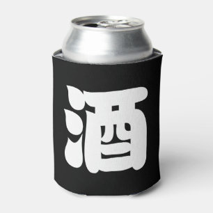 SAKE 酒 CAN COOLER