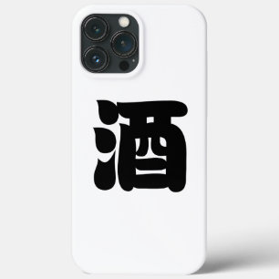 SAKE 酒 iPhone 13 PRO MAX CASE