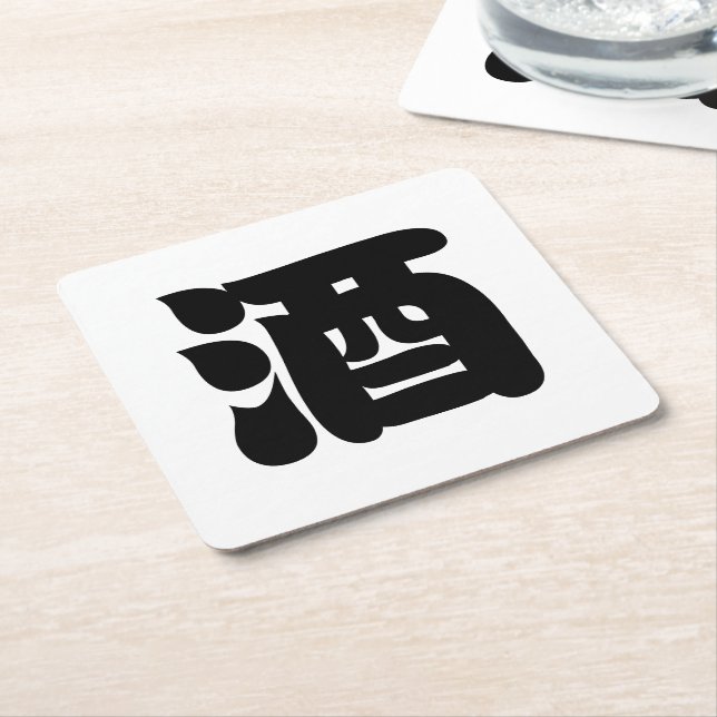 SAKE 酒 SQUARE PAPER COASTER (Angled)