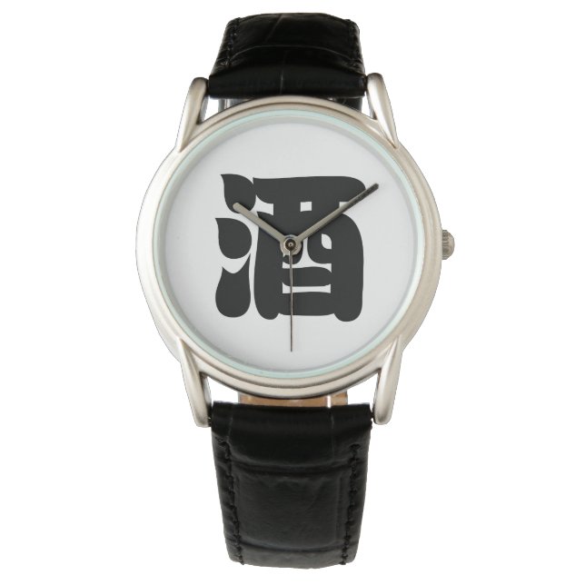 SAKE 酒 WATCH (Front)