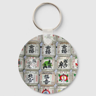 sake barrels japan key ring