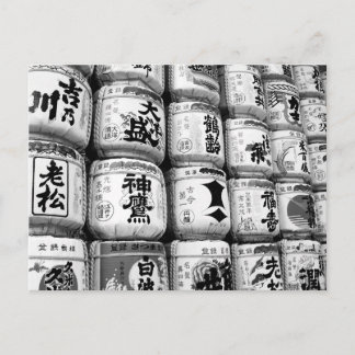 Sake Barrels: Meiji Shrine, Tokyo Postcard