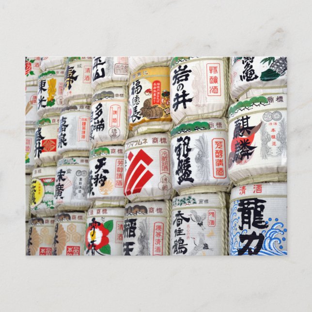 Sake Casks of Meiji Shrine Postcard (Front)