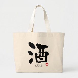 Sake KANJI Large Tote Bag