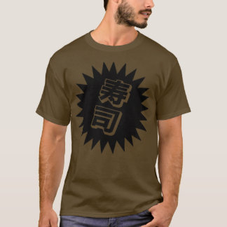 Sake Sushi Japanese Sushi1 T-Shirt