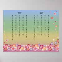Sakura Blossoms Hiragana Katakana Japanese Student