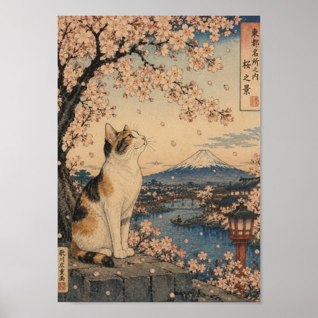 Sakura Cat by Mount Fuji Poster (Front)