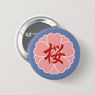 Sakura Cherry Blossom Crest: Kanji 6 Cm Round Badge