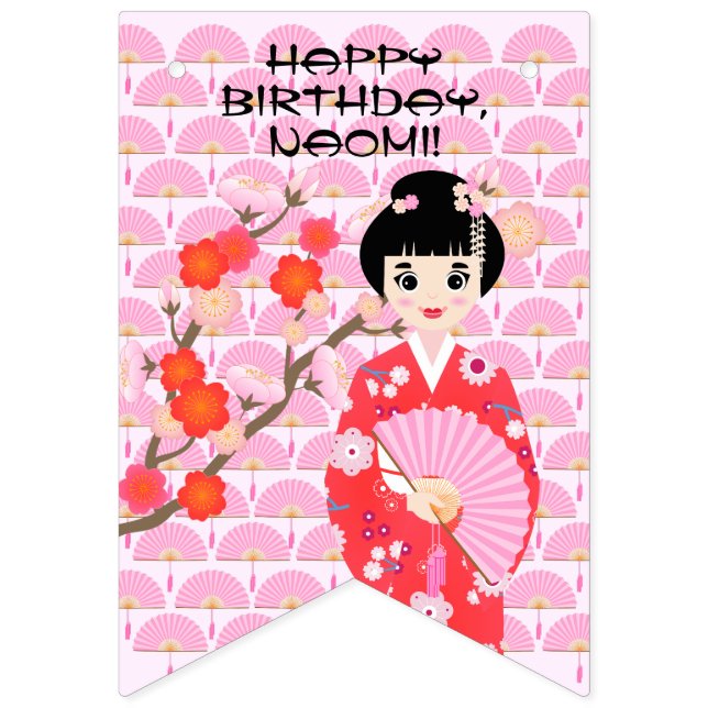 Sakura Cherry Blossom Japanese Girl Birthday Party Bunting (First Flag)