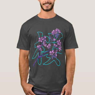 Sakura Cherry Blossom Kanji Premium  T-Shirt