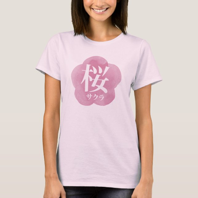 Sakura (Cherry Blossoms) Watercolor Japanese Kanji T-Shirt (Front)