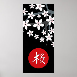 Sakura Hieroglyph Print