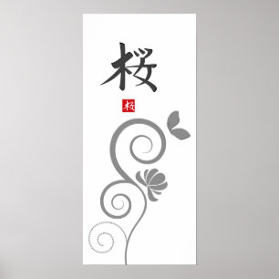 Sakura Hieroglyph Print