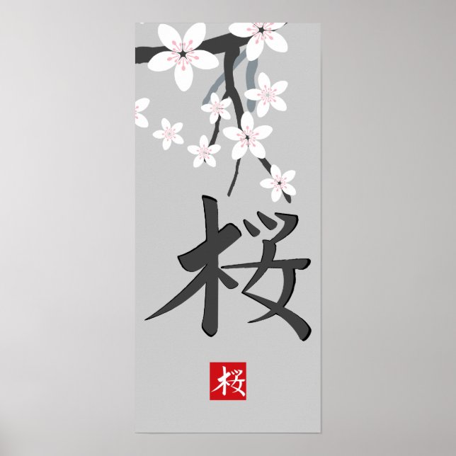 Sakura Hieroglyph Print (Front)