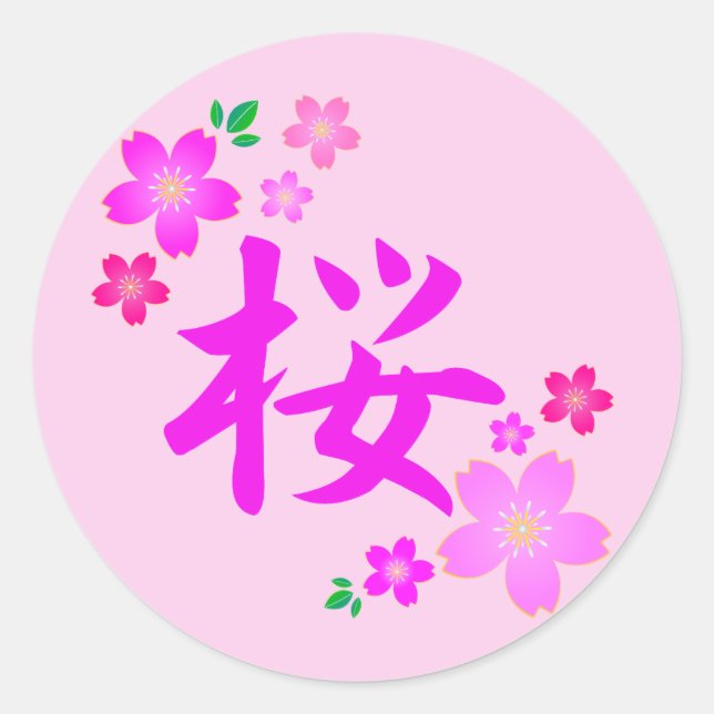 Sakura in Japanese Classic Round Sticker (Front)