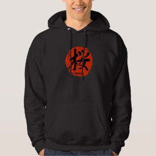 Sakura Japanese Kenji Japan Funny Cherry Symbol Pr Hoodie