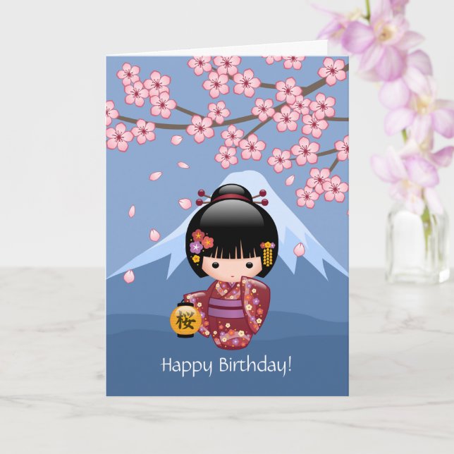 Sakura Kokeshi Doll Cute Japanese Geisha Birthday Card (Orchid)