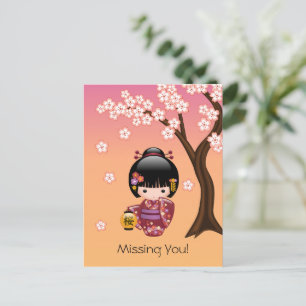 Sakura Kokeshi Doll - Geisha Girl Missing You Postcard