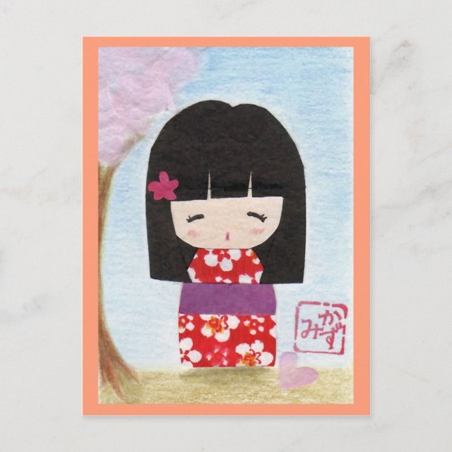 Sakura Kokeshi Doll Postcard (Front)