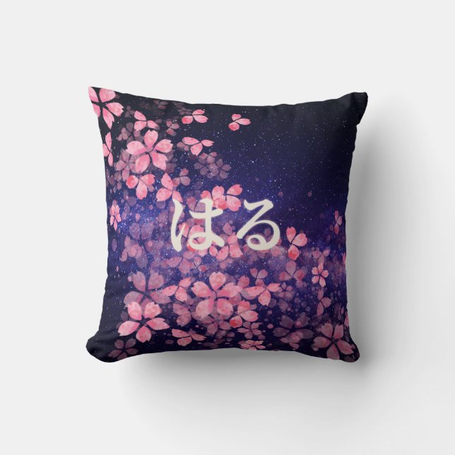 Sakura Night Pillow – Haru Japanese Design (Front)