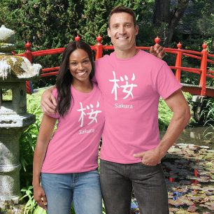 Sakura or Japanese Cherry Blossom Kanji T-Shirt