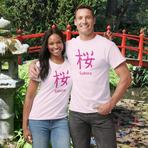 Sakura or Japanese Cherry Blossom Kanji T-Shirt