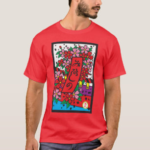 Sakura T-Shirt