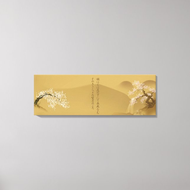 Sakura Tree in sepia with haiku :: Canvas Print (Front)