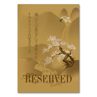 Sakura Tree in sepia with haiku :: Table Number
