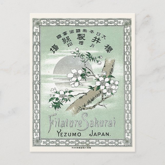 Sakura Vintage Japanese Silk Label Postcard (Front)