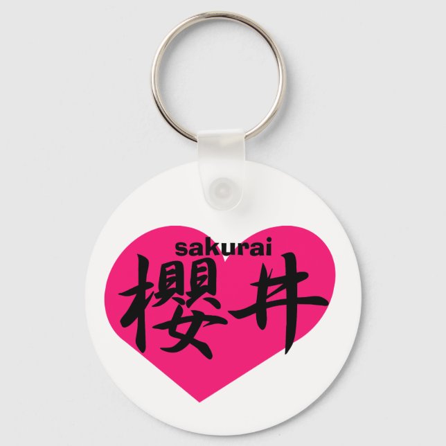 sakurai key ring (Front)