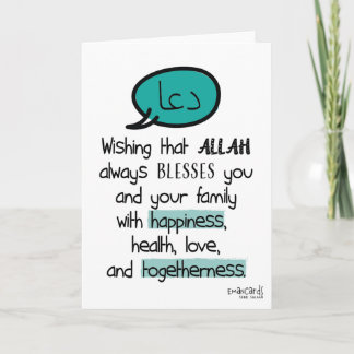 Salaam & Dua - Happiness Card